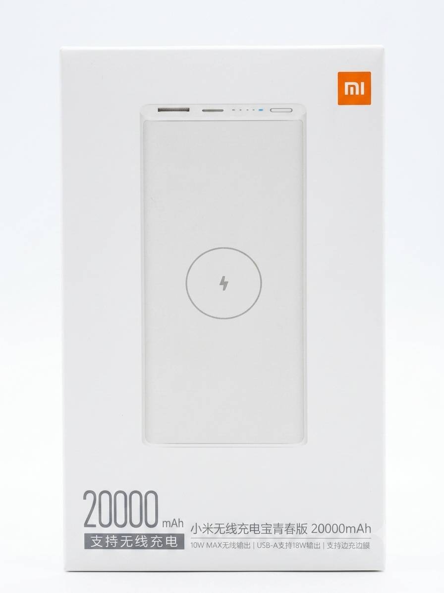 پاوربانک شیائومی مدل WPB16ZM ظرفیت 20000 میلی آمپر ساعت