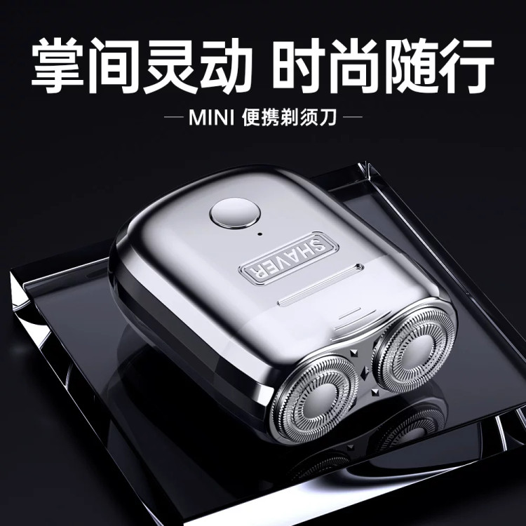 ریش تراش مدل magnetic mini shaver s-06
