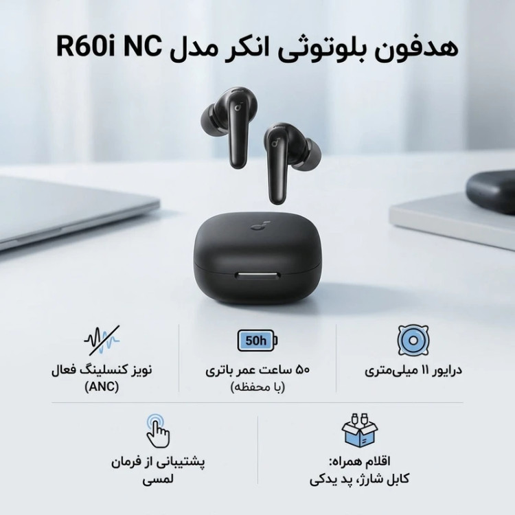 هندزفری بلوتوثی انکر مدل Anker Soundcore R60i NC اصل